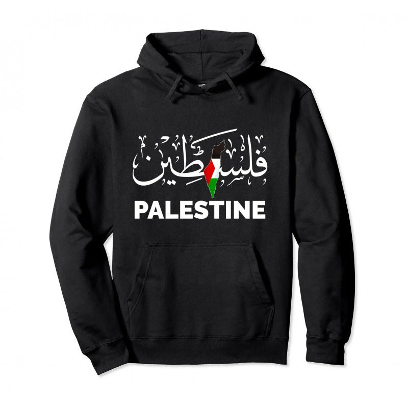 Cotton Palestine Pullover Hoodie for Men & Women