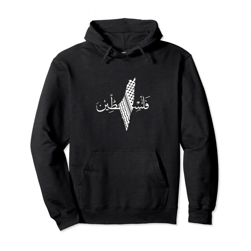 Cotton Palestine Pullover Hoodie for Men & Women