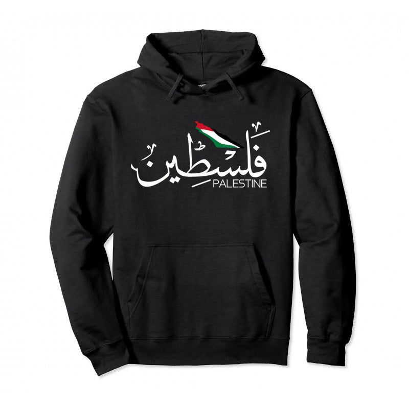 Cotton Palestine Pullover Hoodie for Men & Women