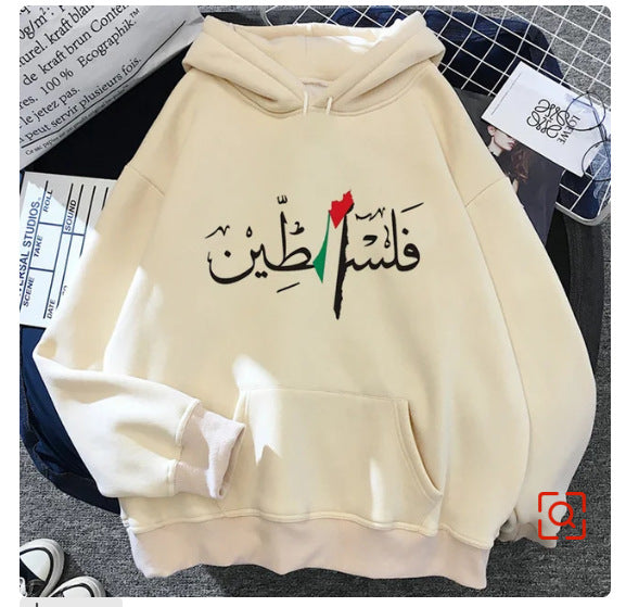 Palestine Hoodie Graphic Designer for Women